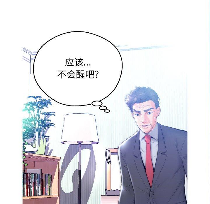 40P - 俏儿媳/媳妇单身中