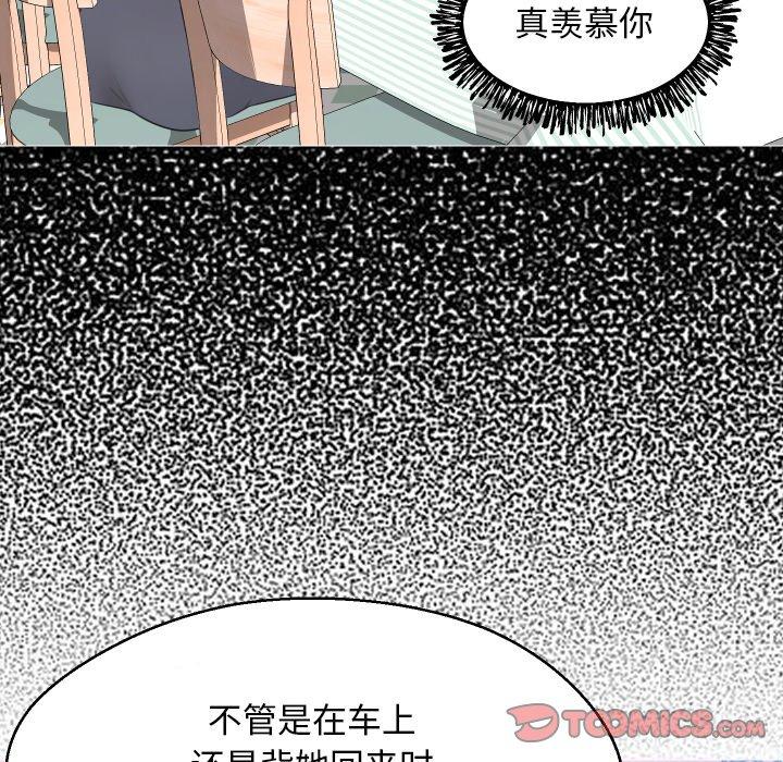 45P - 俏儿媳/媳妇单身中