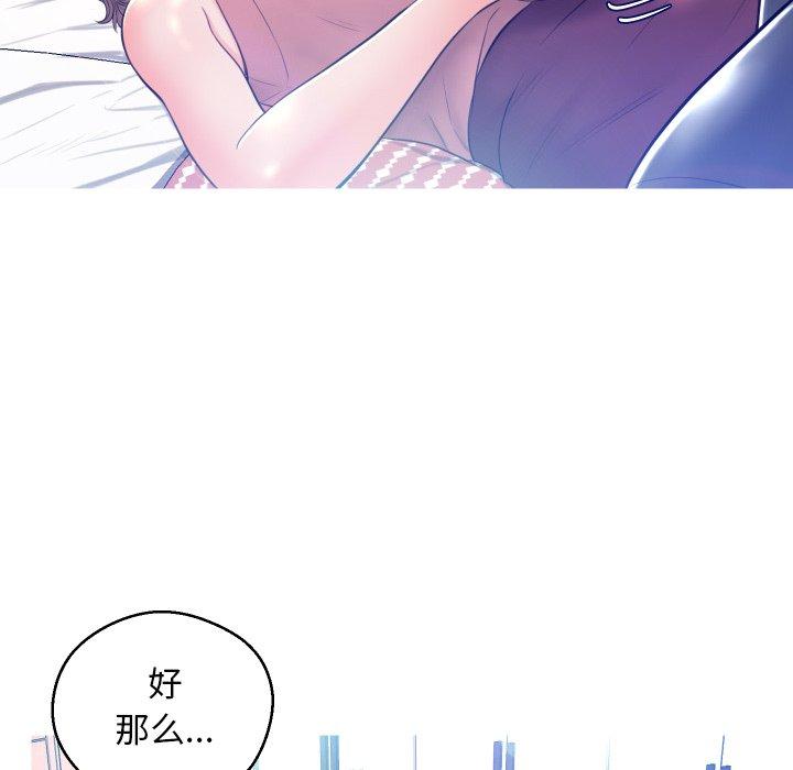 55P - 俏儿媳/媳妇单身中
