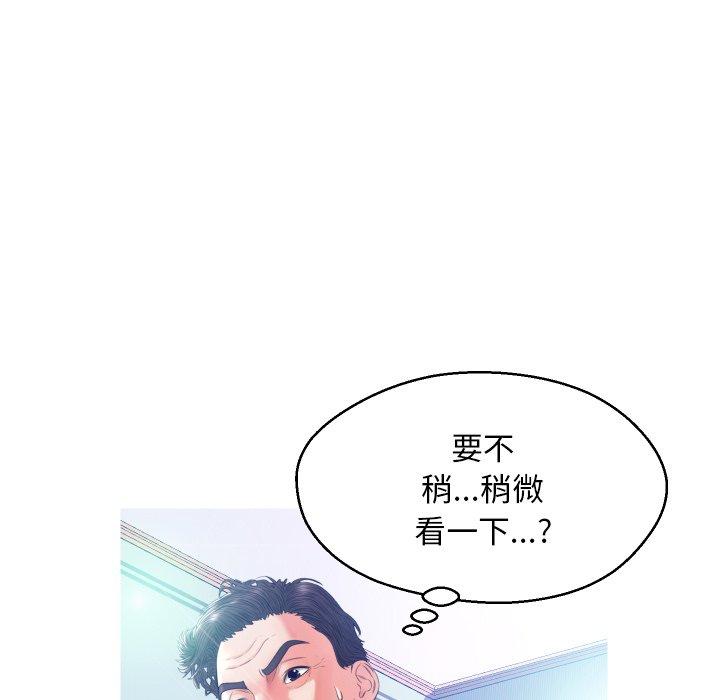 5P - 俏儿媳/媳妇单身中