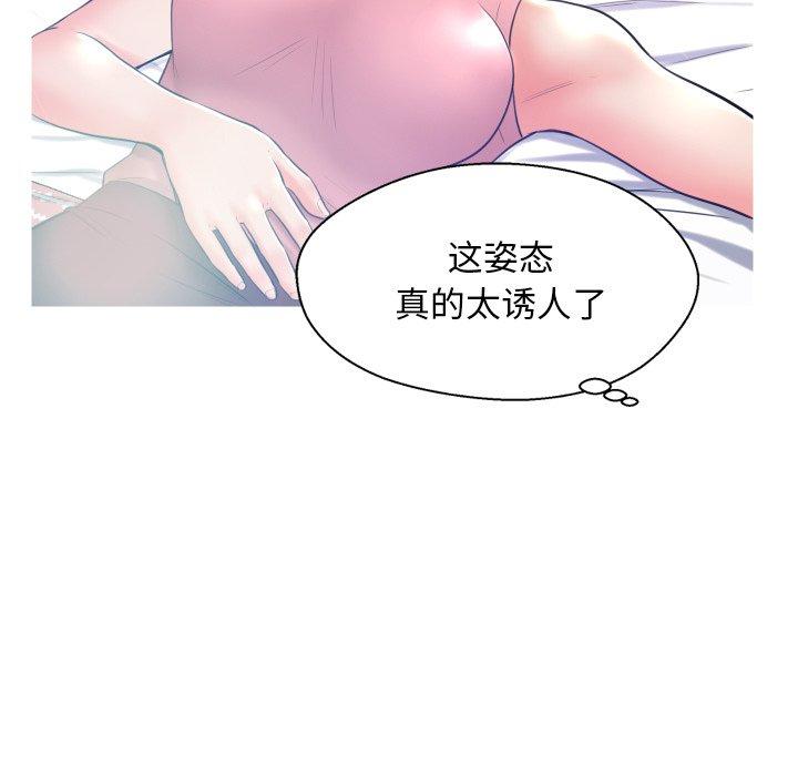 62P - 俏儿媳/媳妇单身中