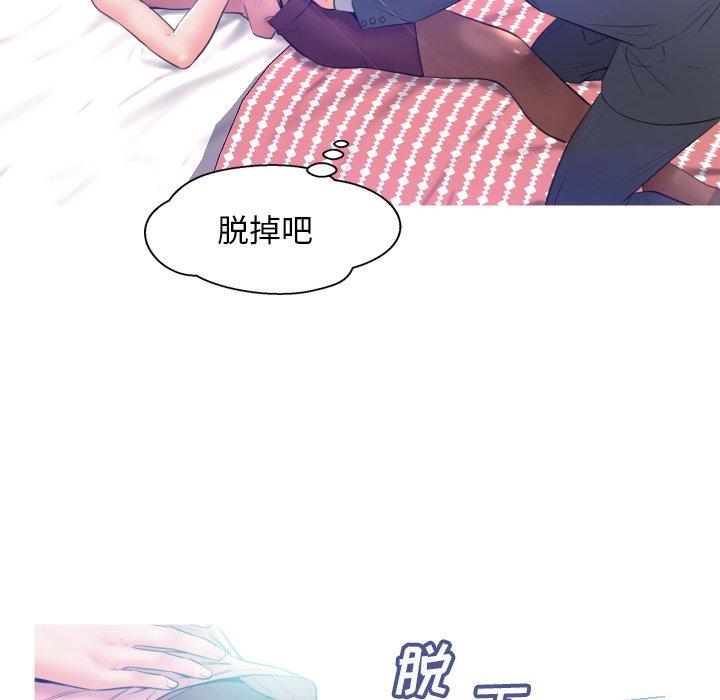 67P - 俏儿媳/媳妇单身中