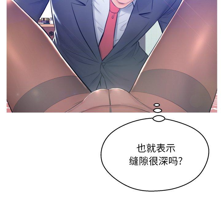 74P - 俏儿媳/媳妇单身中
