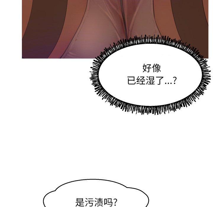 76P - 俏儿媳/媳妇单身中