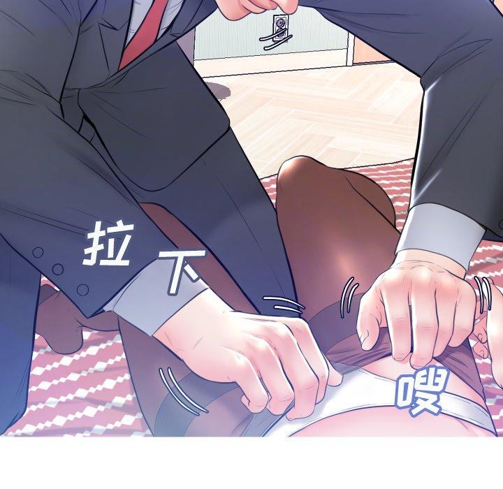 84P - 俏儿媳/媳妇单身中