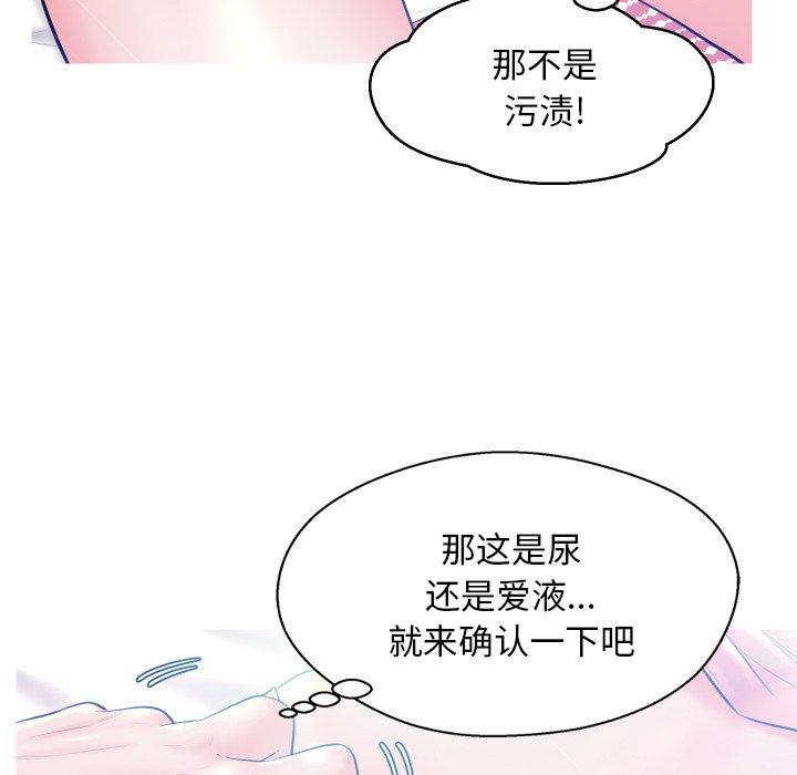 92P - 俏儿媳/媳妇单身中