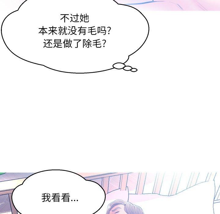 99P - 俏儿媳/媳妇单身中