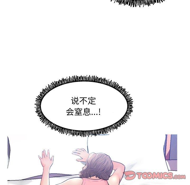 117P - 俏儿媳/媳妇单身中