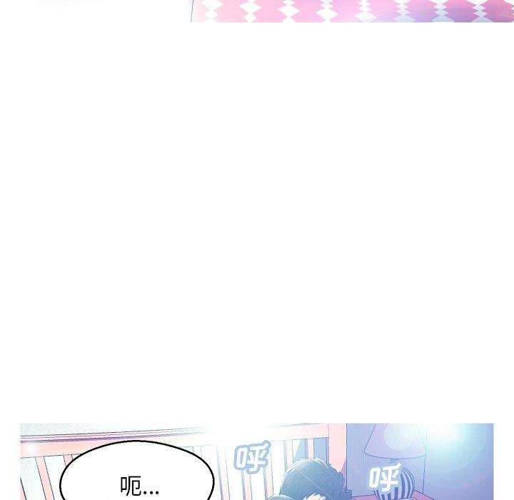 121P - 俏儿媳/媳妇单身中