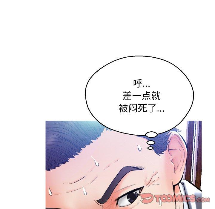 123P - 俏儿媳/媳妇单身中