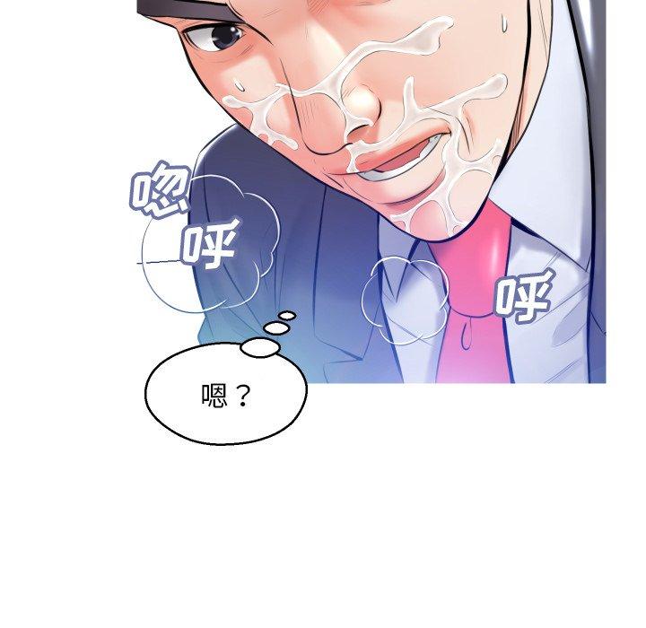 124P - 俏儿媳/媳妇单身中