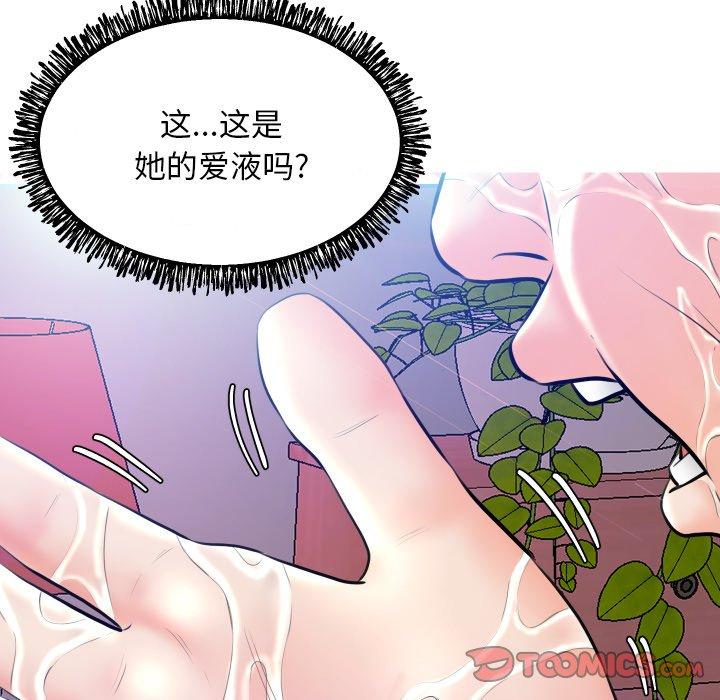 129P - 俏儿媳/媳妇单身中