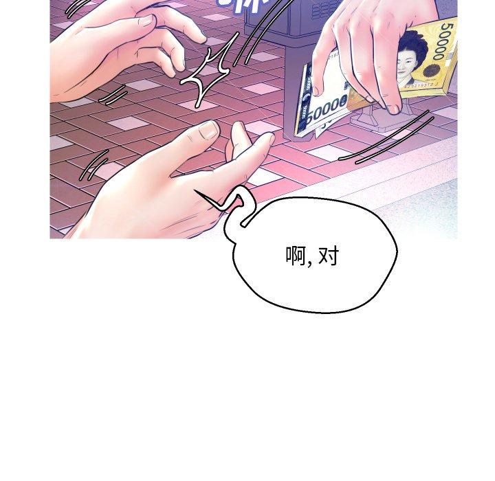 20P - 俏儿媳/媳妇单身中
