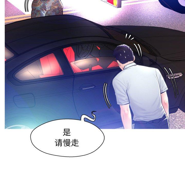 22P - 俏儿媳/媳妇单身中
