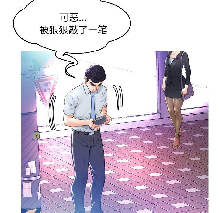 25P - 俏儿媳/媳妇单身中