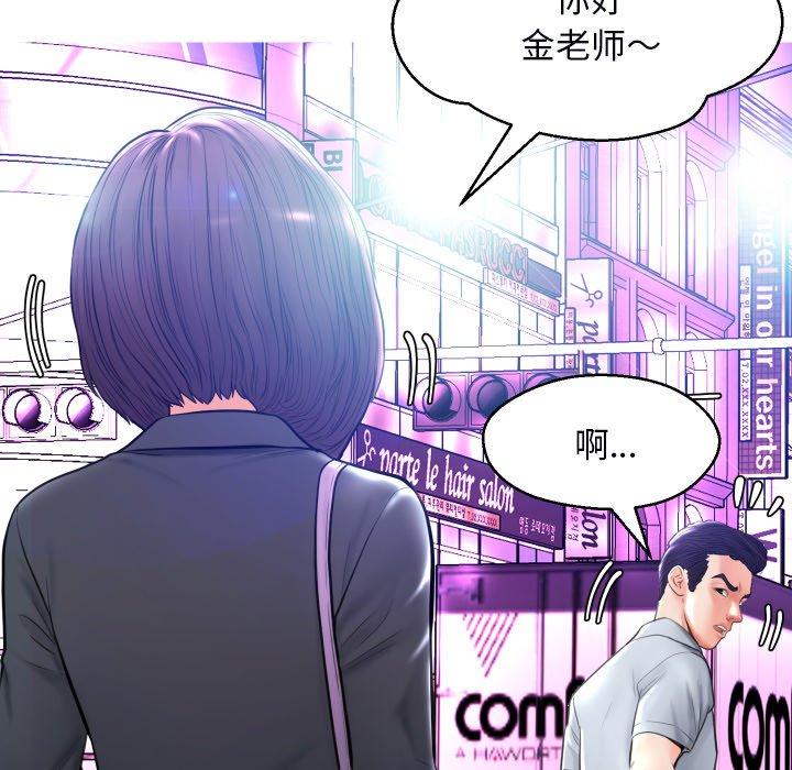 29P - 俏儿媳/媳妇单身中