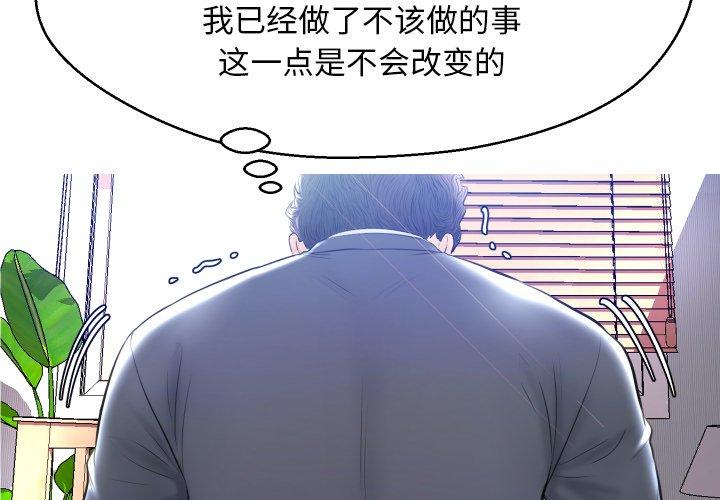 2P - 俏儿媳/媳妇单身中