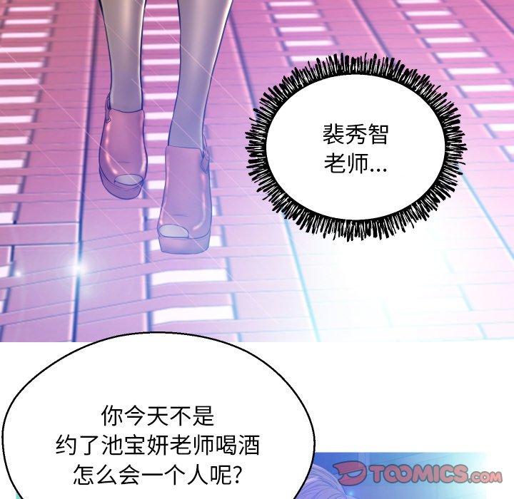 33P - 俏儿媳/媳妇单身中