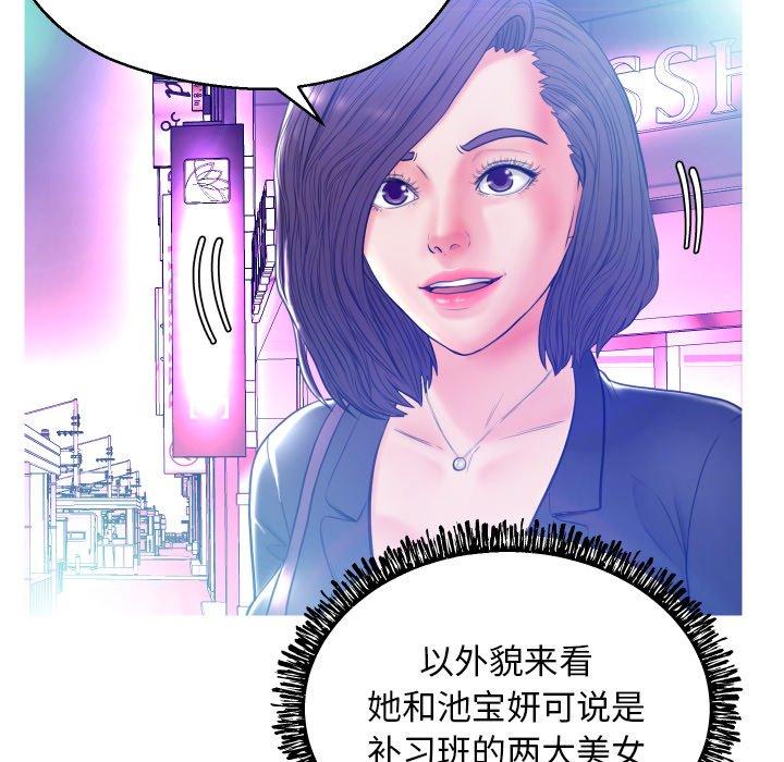 34P - 俏儿媳/媳妇单身中