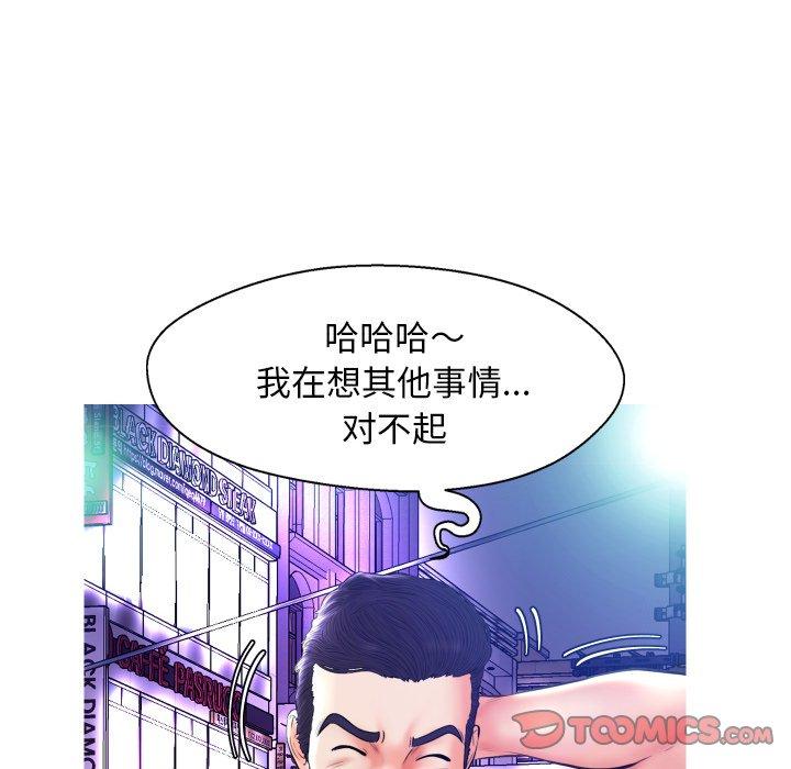 39P - 俏儿媳/媳妇单身中