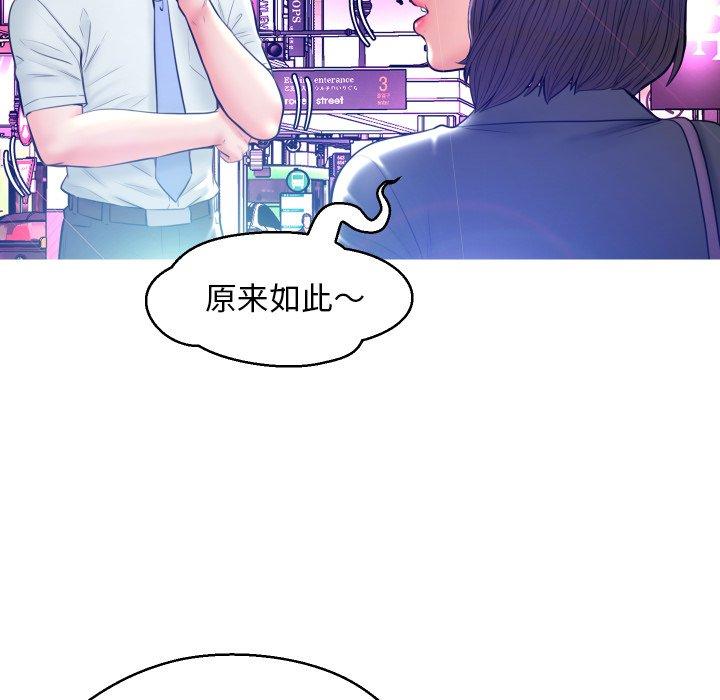 42P - 俏儿媳/媳妇单身中
