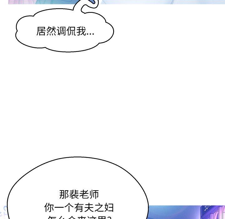 44P - 俏儿媳/媳妇单身中