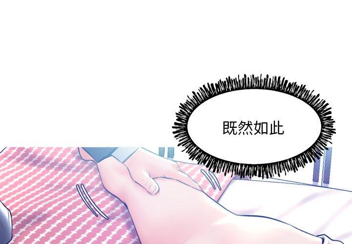 4P - 俏儿媳/媳妇单身中