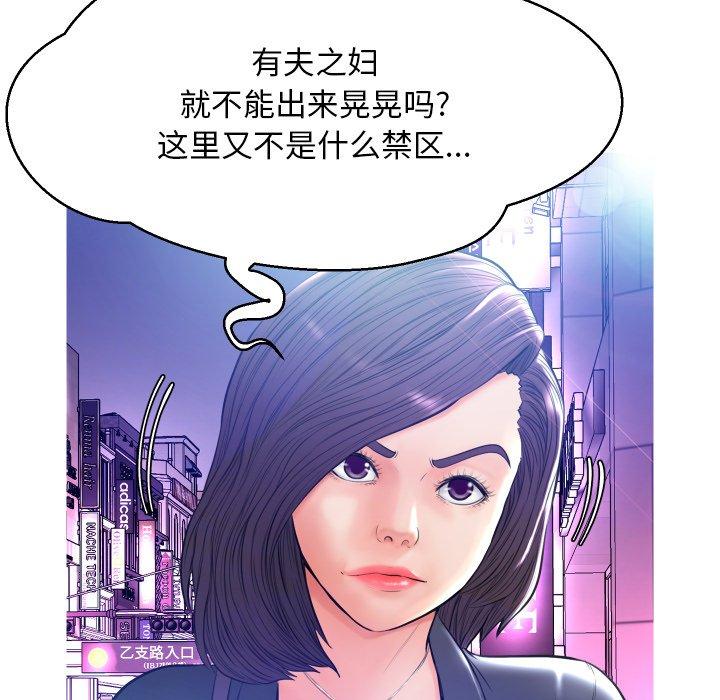 47P - 俏儿媳/媳妇单身中