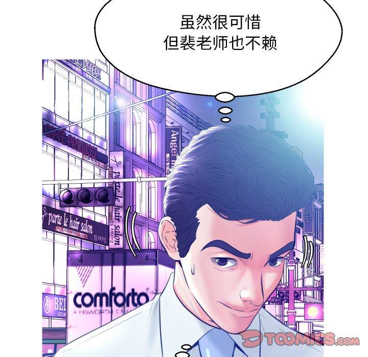 51P - 俏儿媳/媳妇单身中