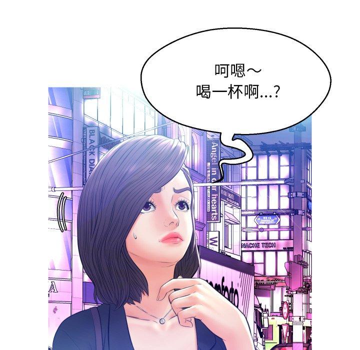 58P - 俏儿媳/媳妇单身中