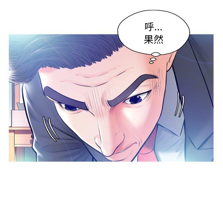 71P - 俏儿媳/媳妇单身中