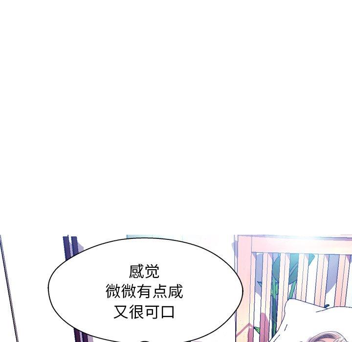 84P - 俏儿媳/媳妇单身中