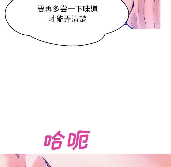 88P - 俏儿媳/媳妇单身中