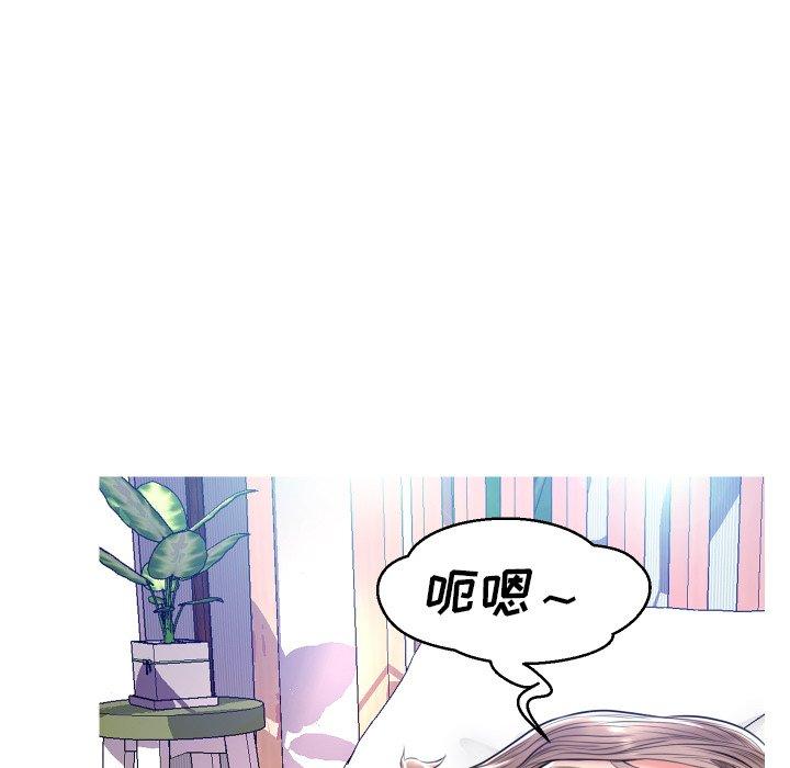95P - 俏儿媳/媳妇单身中