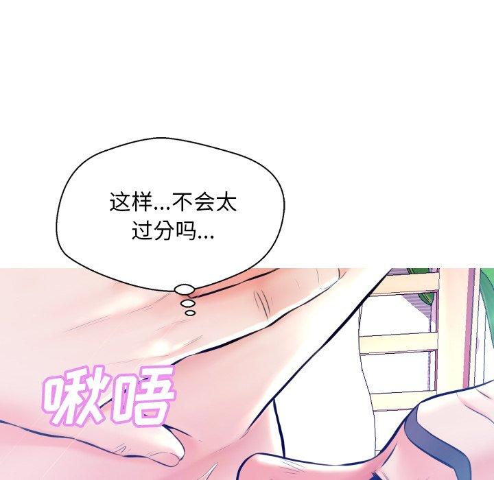 97P - 俏儿媳/媳妇单身中