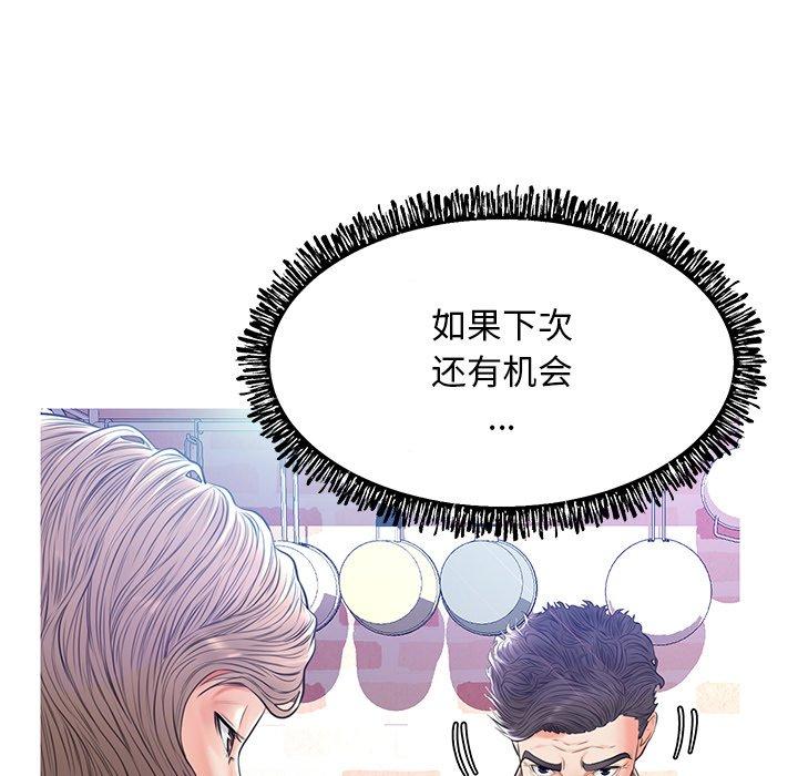 101P - 俏儿媳/媳妇单身中