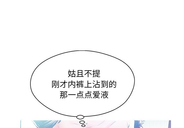 1P - 俏儿媳/媳妇单身中