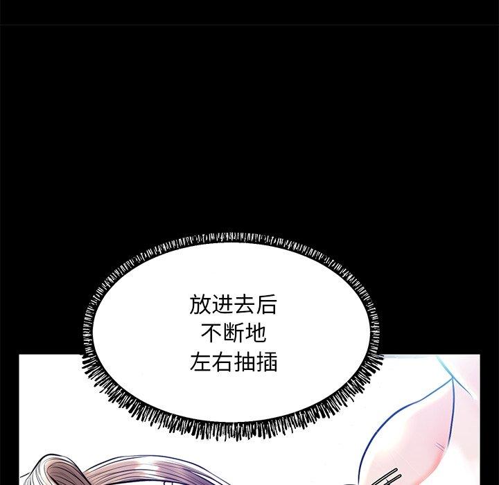 107P - 俏儿媳/媳妇单身中