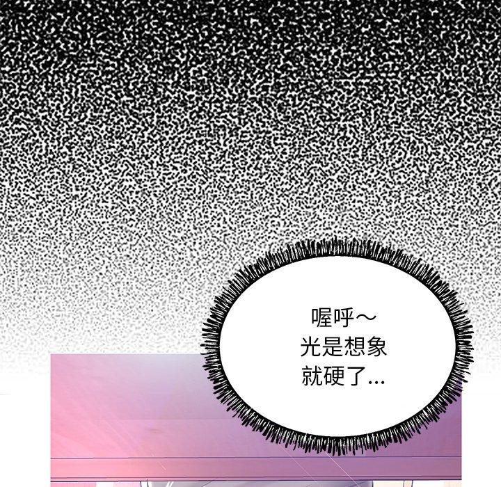 111P - 俏儿媳/媳妇单身中