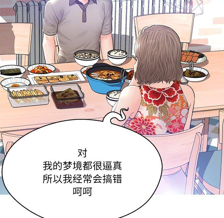 125P - 俏儿媳/媳妇单身中