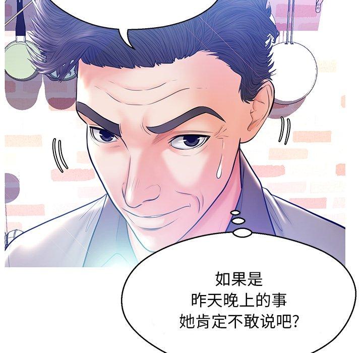 127P - 俏儿媳/媳妇单身中