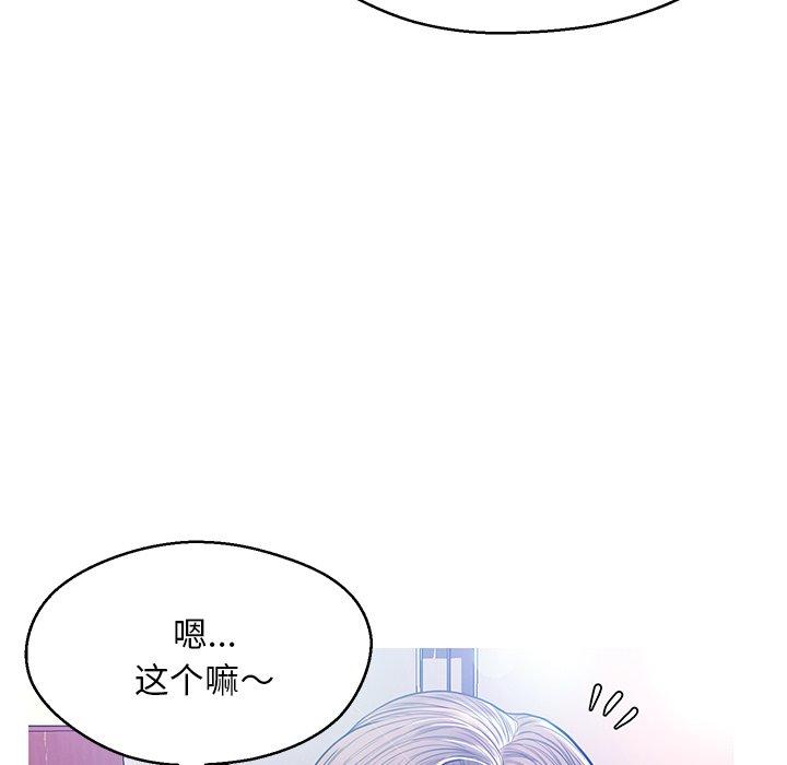 128P - 俏儿媳/媳妇单身中