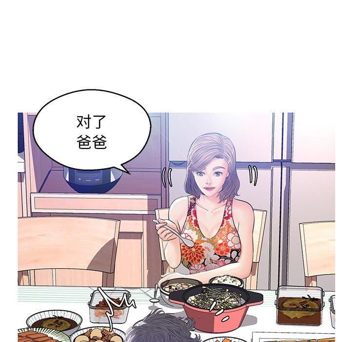 132P - 俏儿媳/媳妇单身中