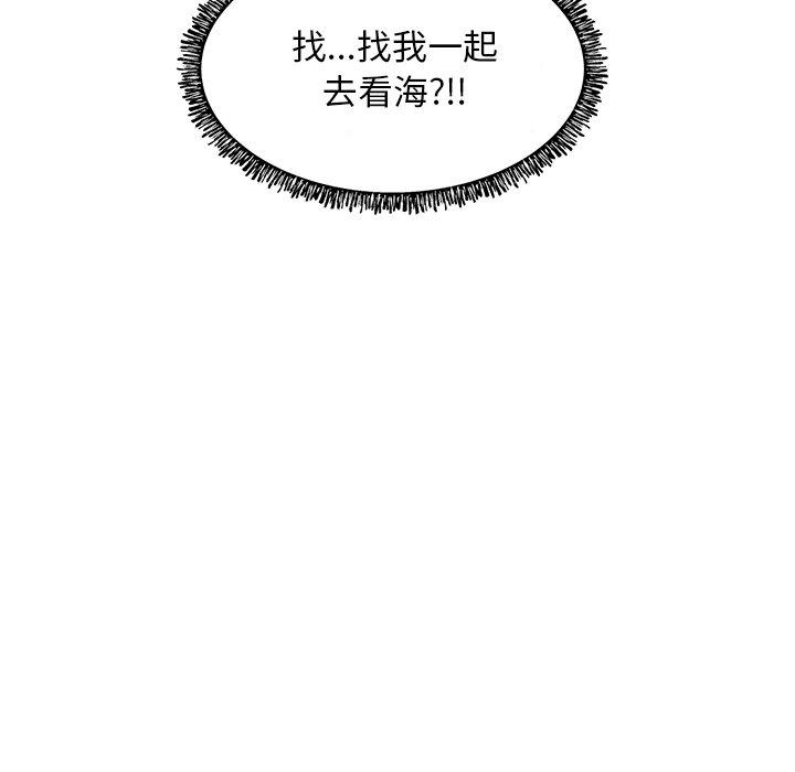 142P - 俏儿媳/媳妇单身中