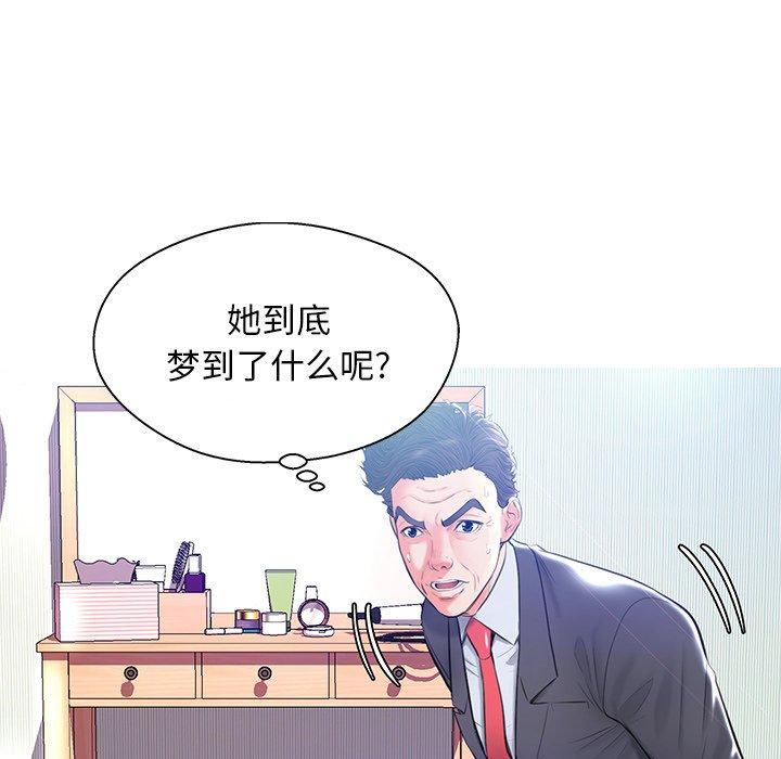 23P - 俏儿媳/媳妇单身中