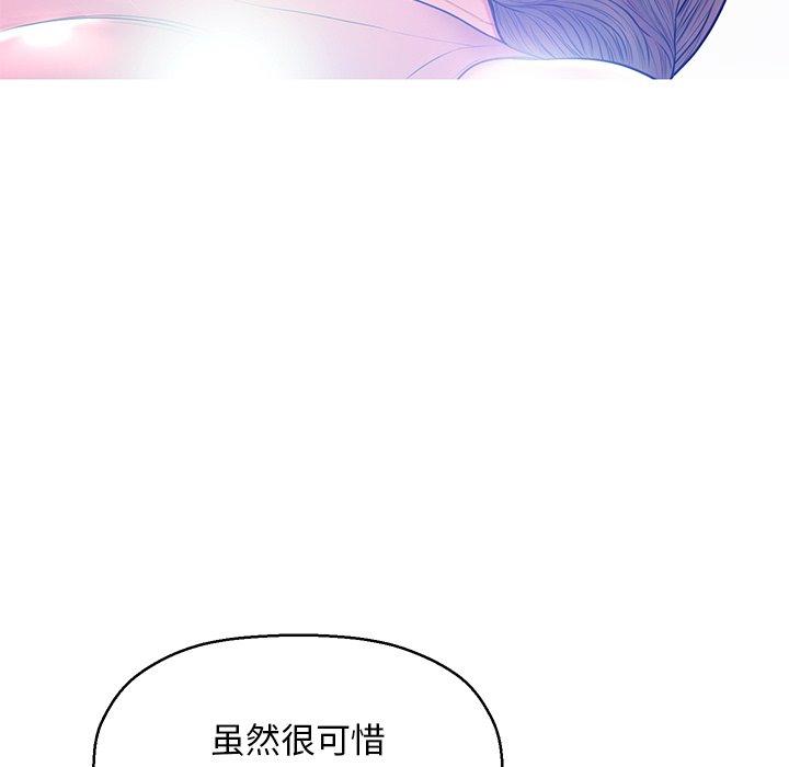26P - 俏儿媳/媳妇单身中