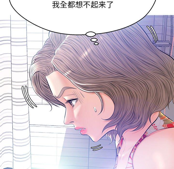 37P - 俏儿媳/媳妇单身中