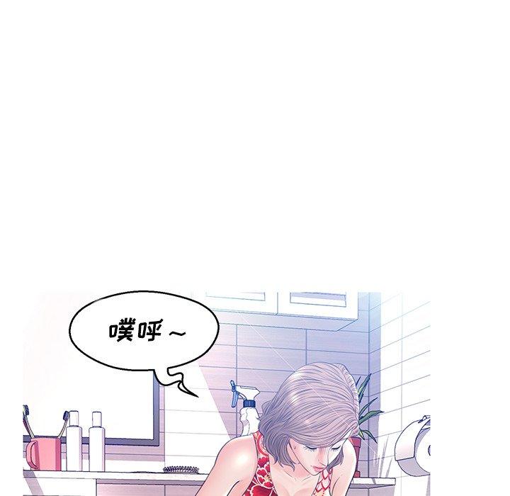 44P - 俏儿媳/媳妇单身中