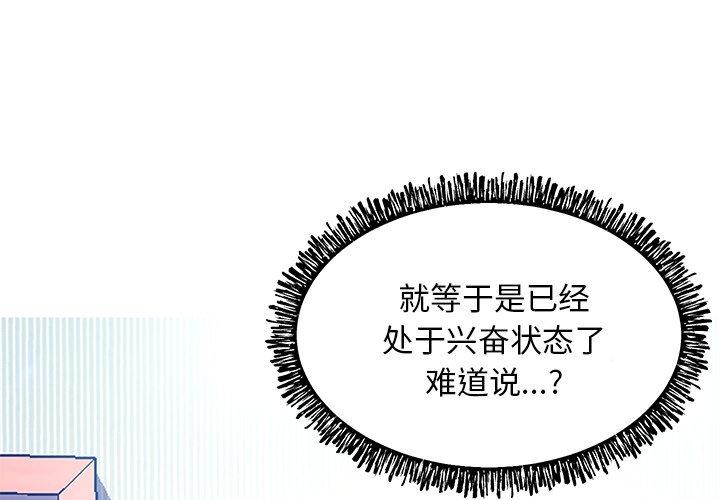 4P - 俏儿媳/媳妇单身中