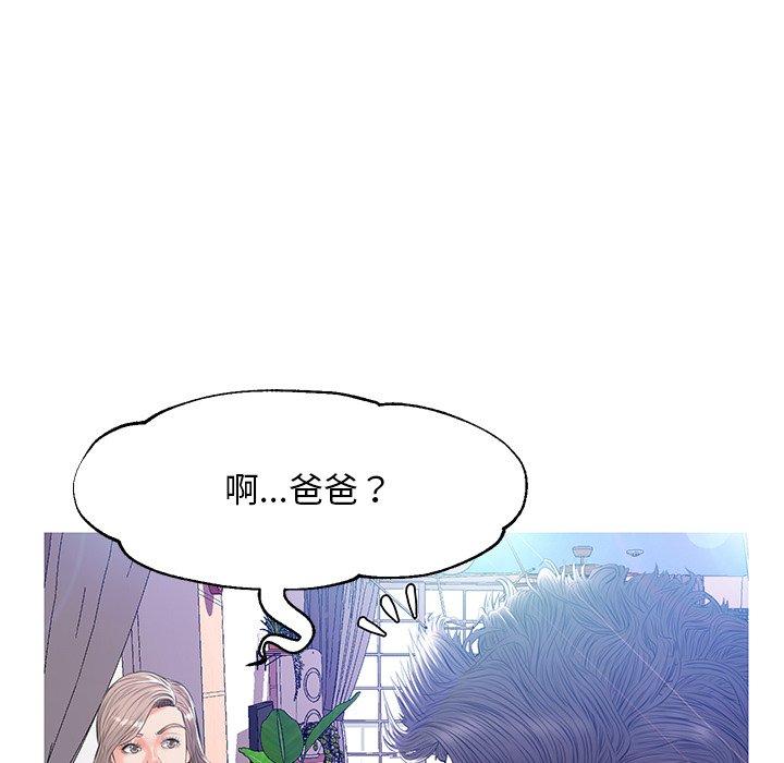 54P - 俏儿媳/媳妇单身中
